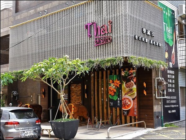 Thai bistro 泰式餐酒館