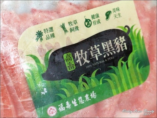 福壽生態農場-牧場黑豬—里肌肉火鍋片