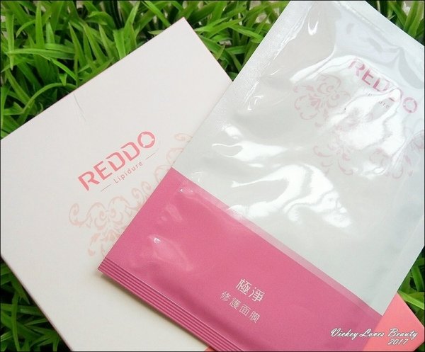 臉部保養：【Reddo三研國際】極淨修護保濕面膜，讓肌膚呈現自然「潤、透、亮」的光澤～