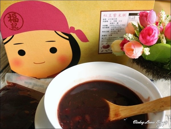 福記冷凍食品-紅豆紫米粥