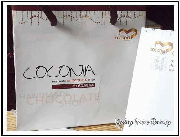 (美食)品嚐微苦的迷人滋味~coconia 85%烏干達巧克力