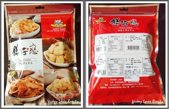 (美食分享)品嚐道地的台灣美食～寶島～店。柑仔店～吉米吉休閒食品