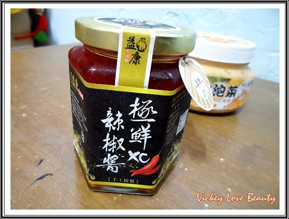 (試作)益康食品【極鮮XO辣椒醬】~彩色三椒炒小卷