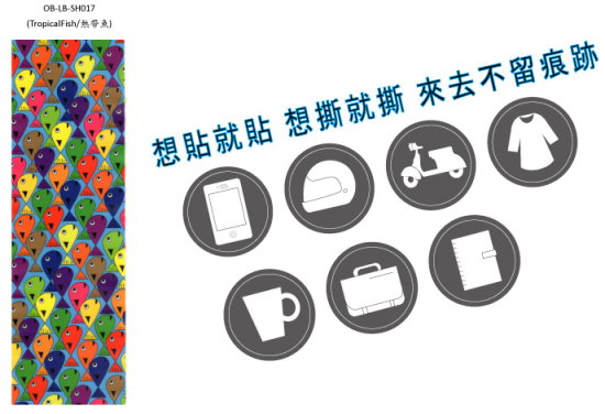 來自日本的Obien EZ-DIY Sticker酷自貼，輕鬆玩創意！
