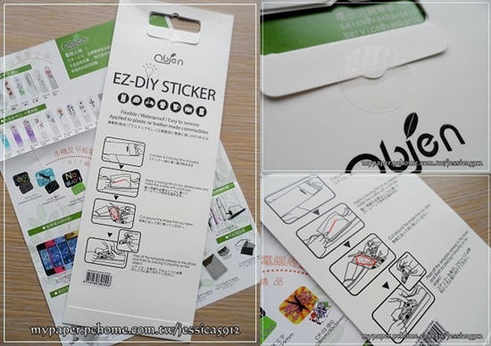 來自日本的Obien EZ-DIY Sticker酷自貼，輕鬆玩創意！