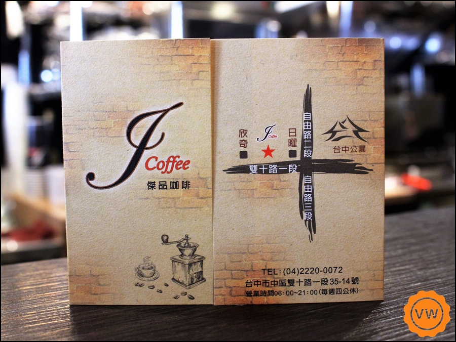 J-coffee傑品咖啡