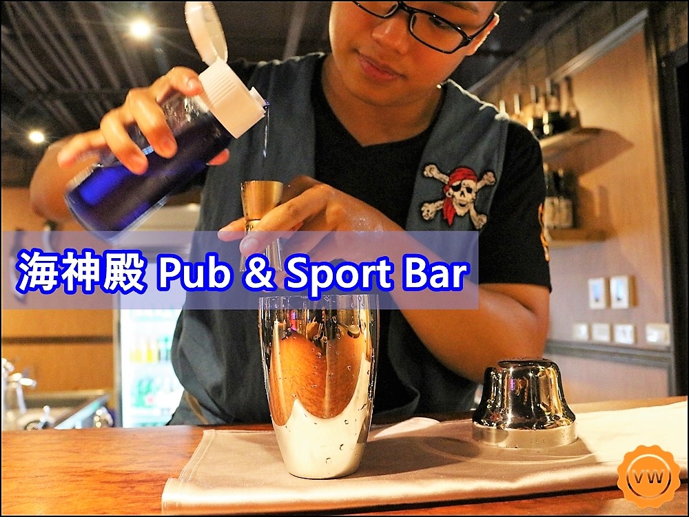 海神殿 Pub & Sport Bar