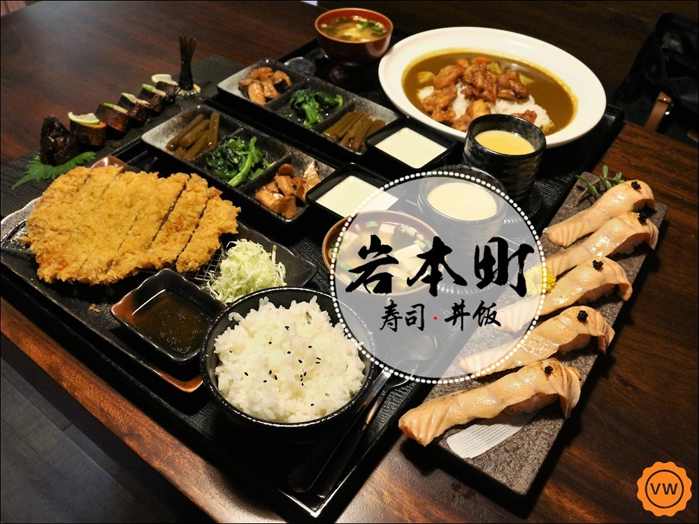 台中美食│西區日式料理：岩本町手作日式料理