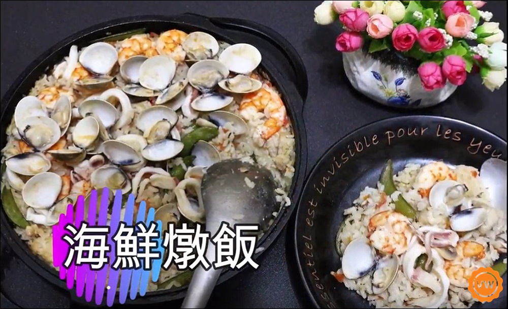鑄鐵鍋料理 │海鮮燉飯 & 自製海鮮高湯