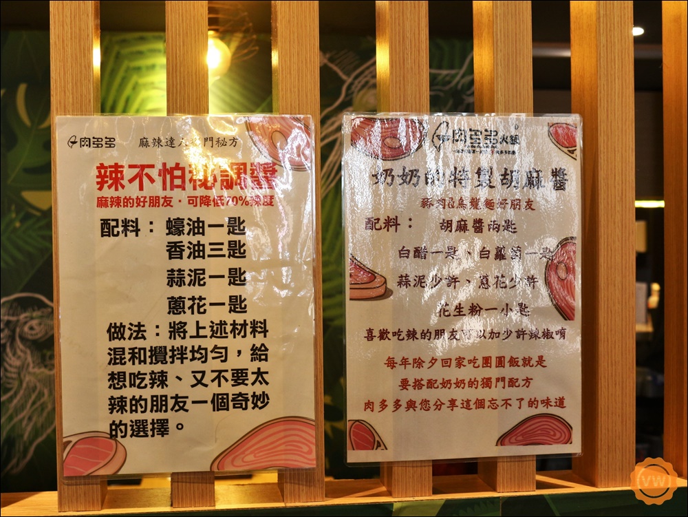 肉多多火鍋：台灣火鍋第一品牌│貼心服務│沒吃過肉多多，別說你吃過最好吃火鍋！