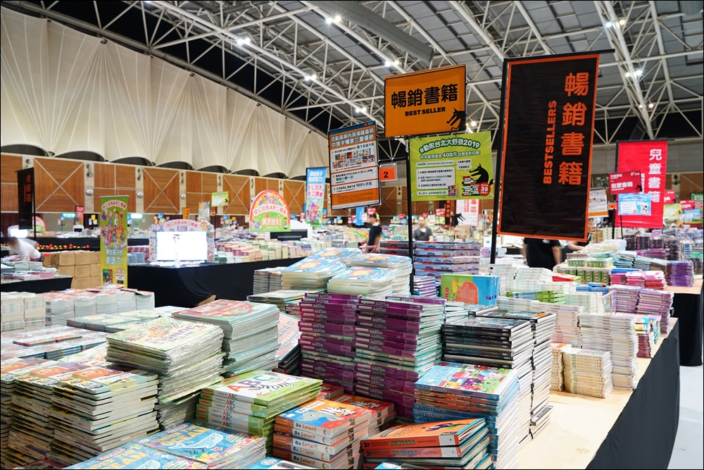 台北書展│2019大野狼國際書展：多達200萬本書，選擇適合孩子的讀物