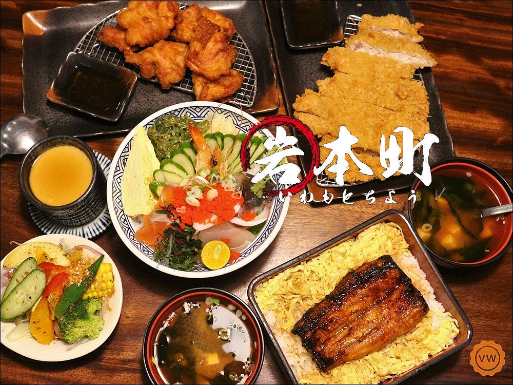 台中西區美食日式料理│岩本町手作日式料理 隱藏版餐點超美味！