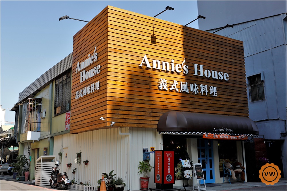 台中美食│西區義式餐廳：Annie's House義式風味料理 義大利麵/披薩/燉飯
