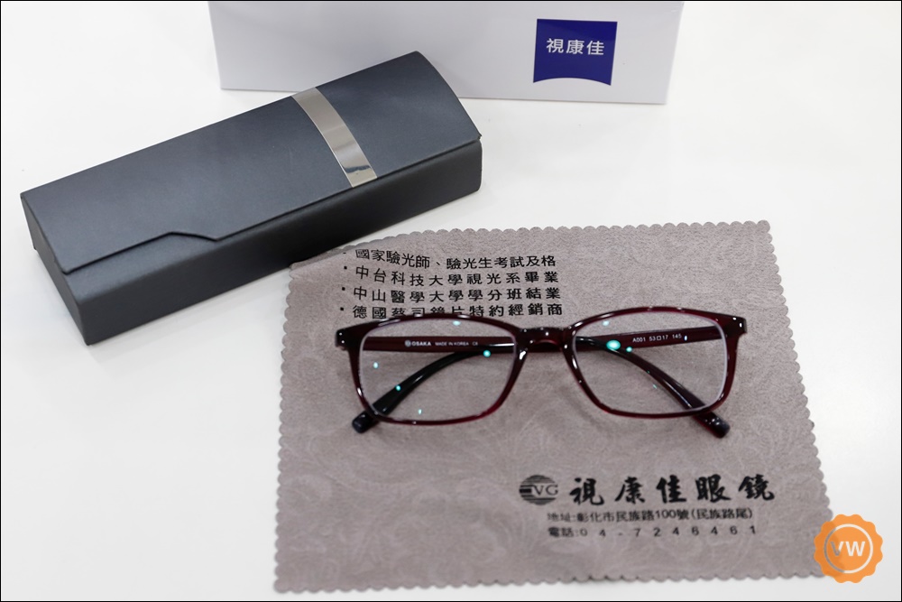 彰化眼鏡行│彰化配眼鏡推薦│員林眼鏡行推薦：視康佳眼鏡