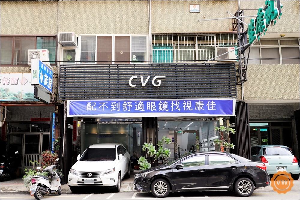 彰化眼鏡行│彰化配眼鏡推薦│員林眼鏡行推薦：視康佳眼鏡