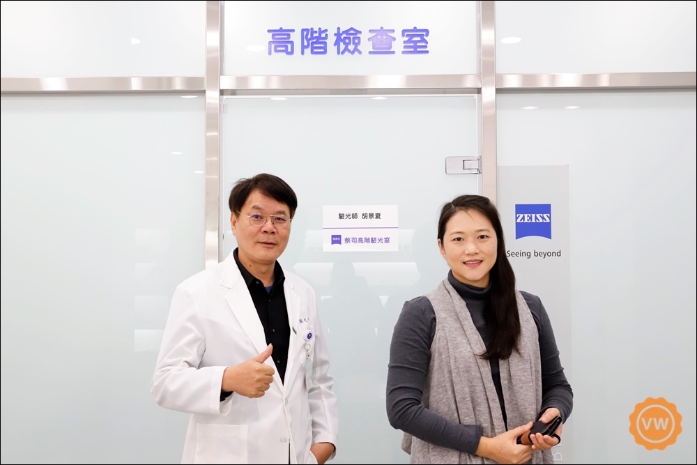 彰化眼鏡行│彰化配眼鏡推薦│員林眼鏡行推薦:視康佳眼鏡 彰化眼鏡行│彰化配眼鏡推薦│員林眼鏡行推薦:視康佳眼鏡
