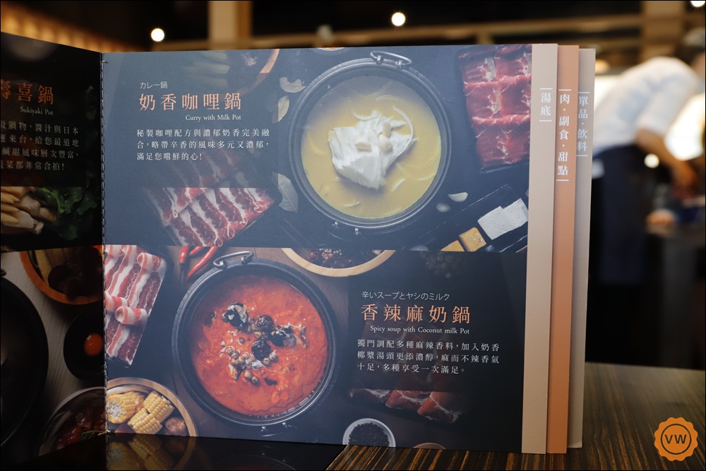 台中和牛吃到飽│公益路餐廳推薦：北澤壽喜燒專門店 台中公益店 菜單