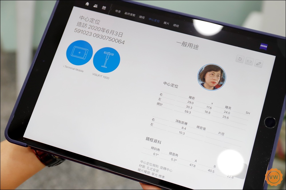 社頭眼鏡│永靖配眼鏡│近視雷射手術配眼鏡│蔡司優視力專家：彰化 視康佳眼鏡