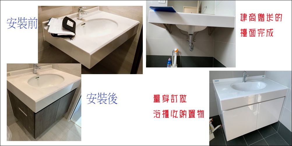 衛浴設備│浴櫃 鏡櫃 置物櫃 客制化設計 製作安裝推薦：潔懋衛浴 台灣自產自銷 100%在台製造