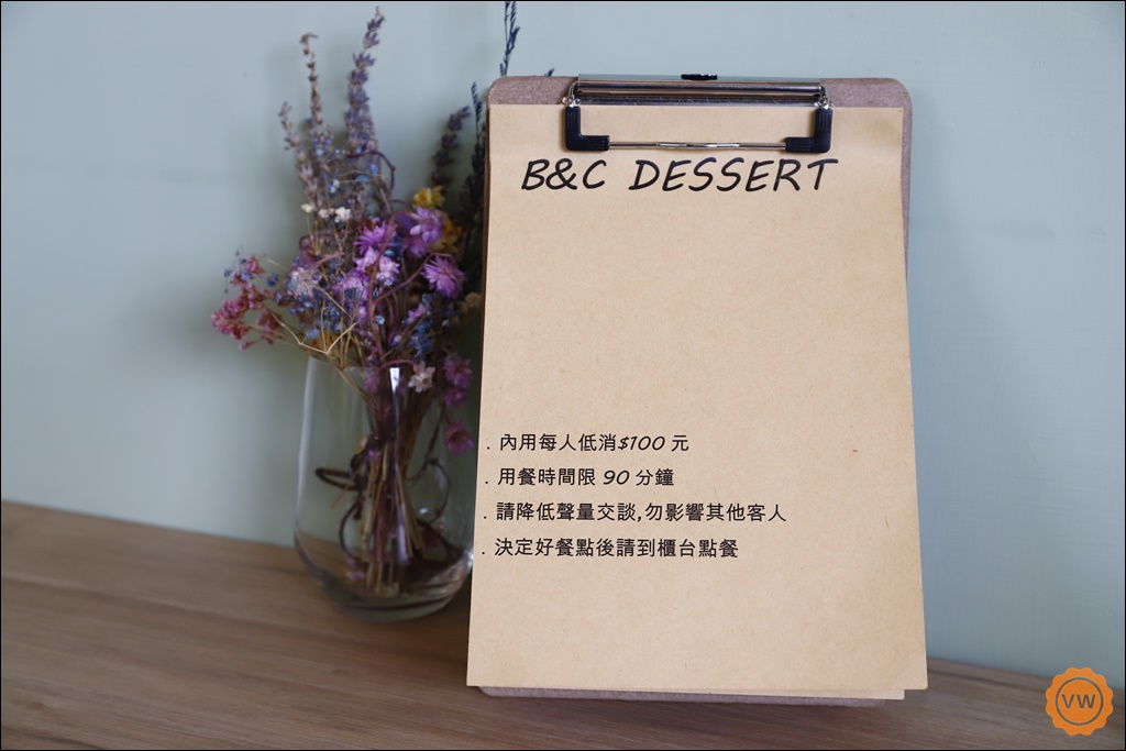 台中美食│西區司康鹹派下午茶推薦：B&C Dessert司康鹹派專賣
