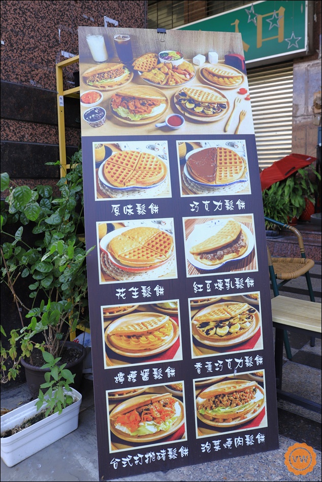 台中北屯鬆餅：嘉蜜爾雞蛋糕鬆餅