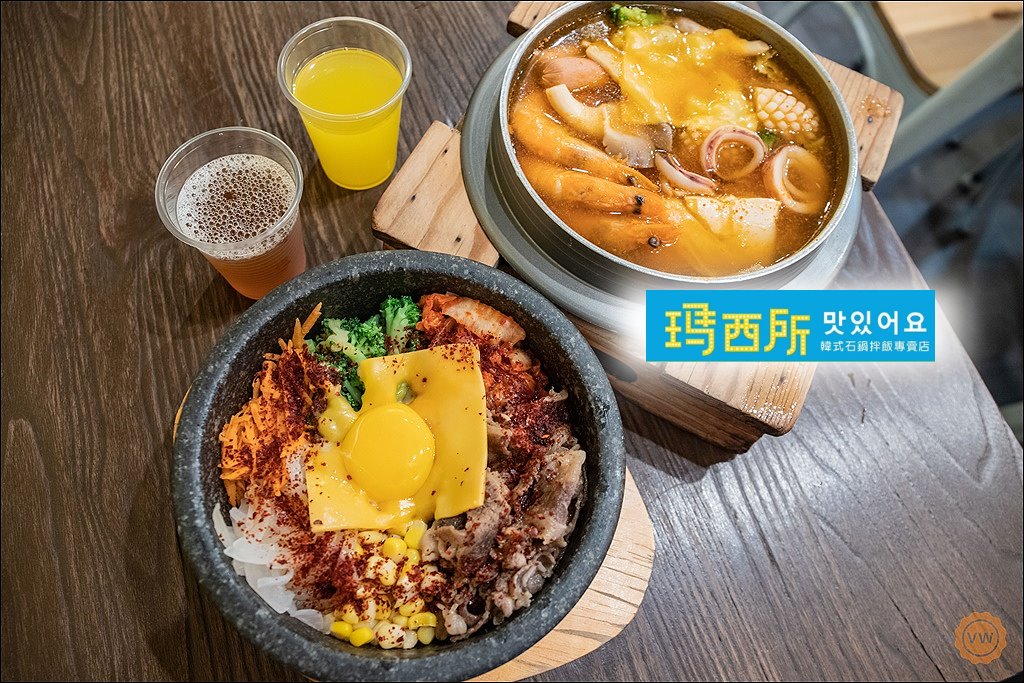 彰化美食│平價韓式料理推薦：瑪西所師大店