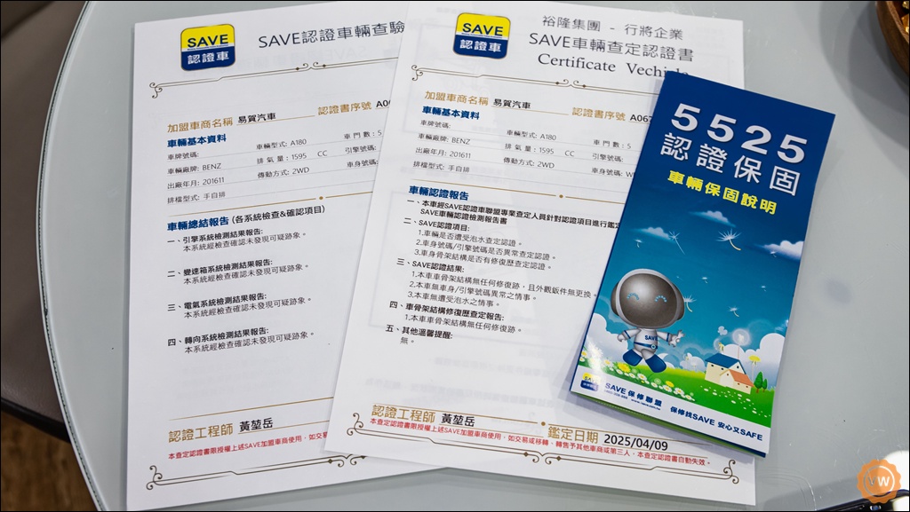 新竹中古車 二手車商推薦 SAVE認證聯盟-易賀汽車 新竹中古車 二手車商推薦 SAVE認證聯盟-易賀汽車