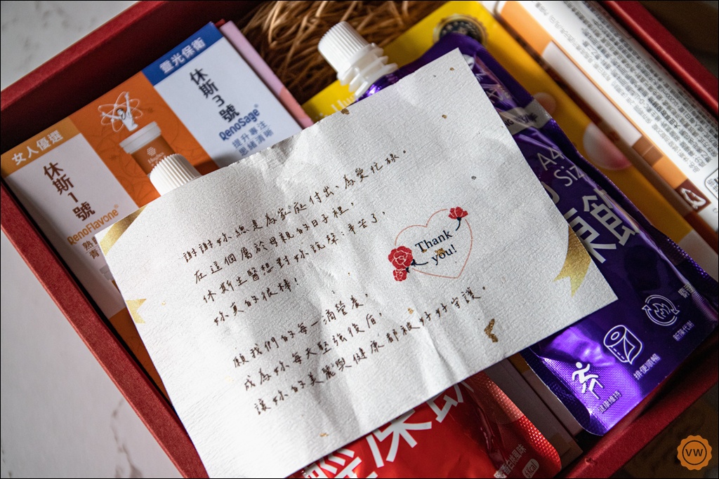 母親節禮盒推薦 休斯生醫 尊榮寵愛組 母親節限定禮盒