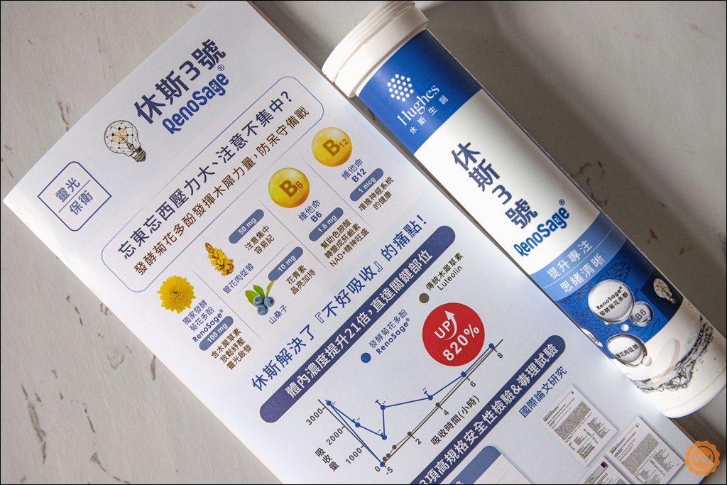 母親節禮盒推薦 休斯生醫 尊榮寵愛組 母親節限定禮盒 母親節禮盒推薦 休斯生醫 尊榮寵愛組 母親節限定禮盒
