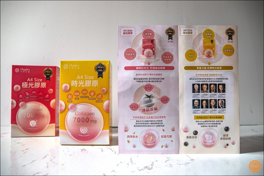 母親節禮盒推薦 休斯生醫 尊榮寵愛組 母親節限定禮盒 母親節禮盒推薦 休斯生醫 尊榮寵愛組 母親節限定禮盒