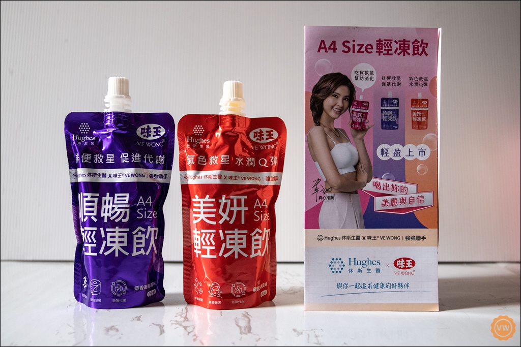 母親節禮盒推薦 休斯生醫 尊榮寵愛組 母親節限定禮盒