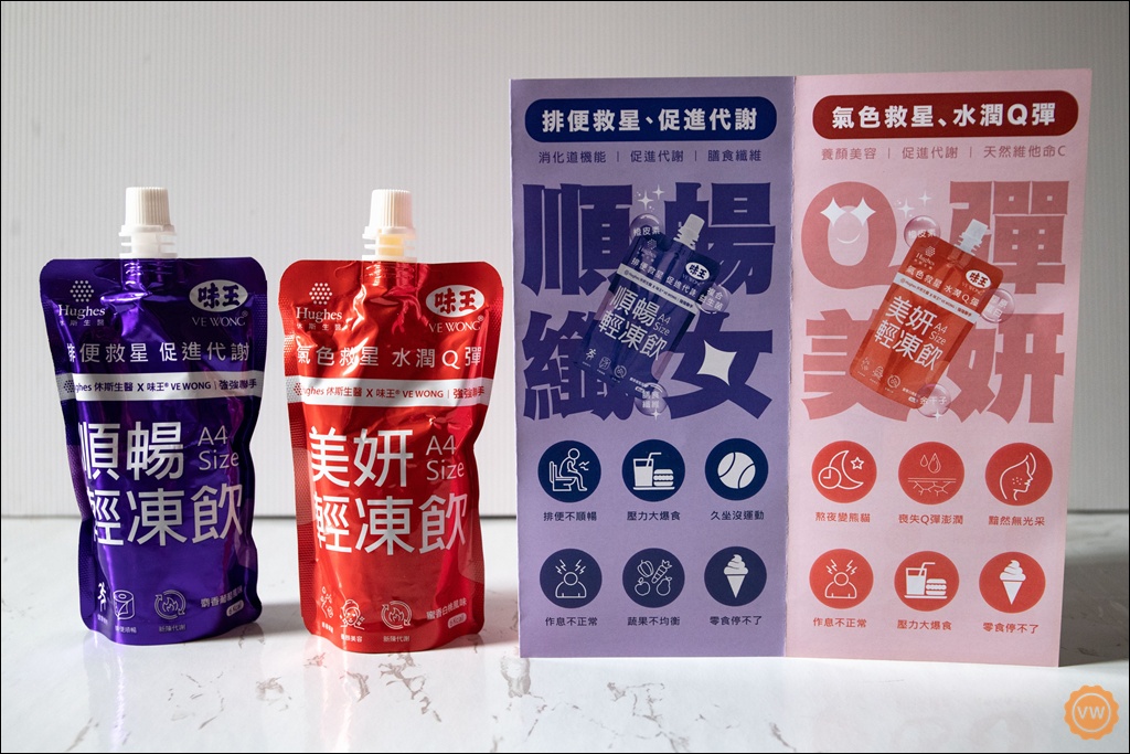 母親節禮盒推薦 休斯生醫 尊榮寵愛組 母親節限定禮盒