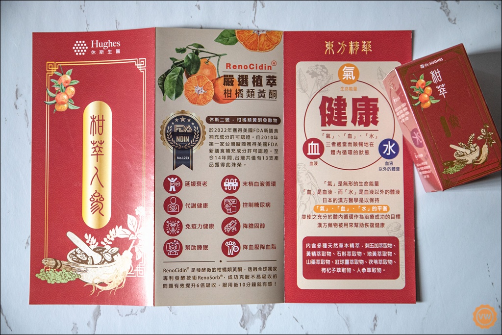 母親節禮盒推薦 休斯生醫 尊榮寵愛組 母親節限定禮盒