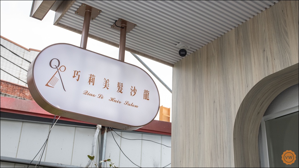 雲林斗六室內設計 中古屋翻修翻新 商業建築 辦公室設計推薦 落腳室內設計