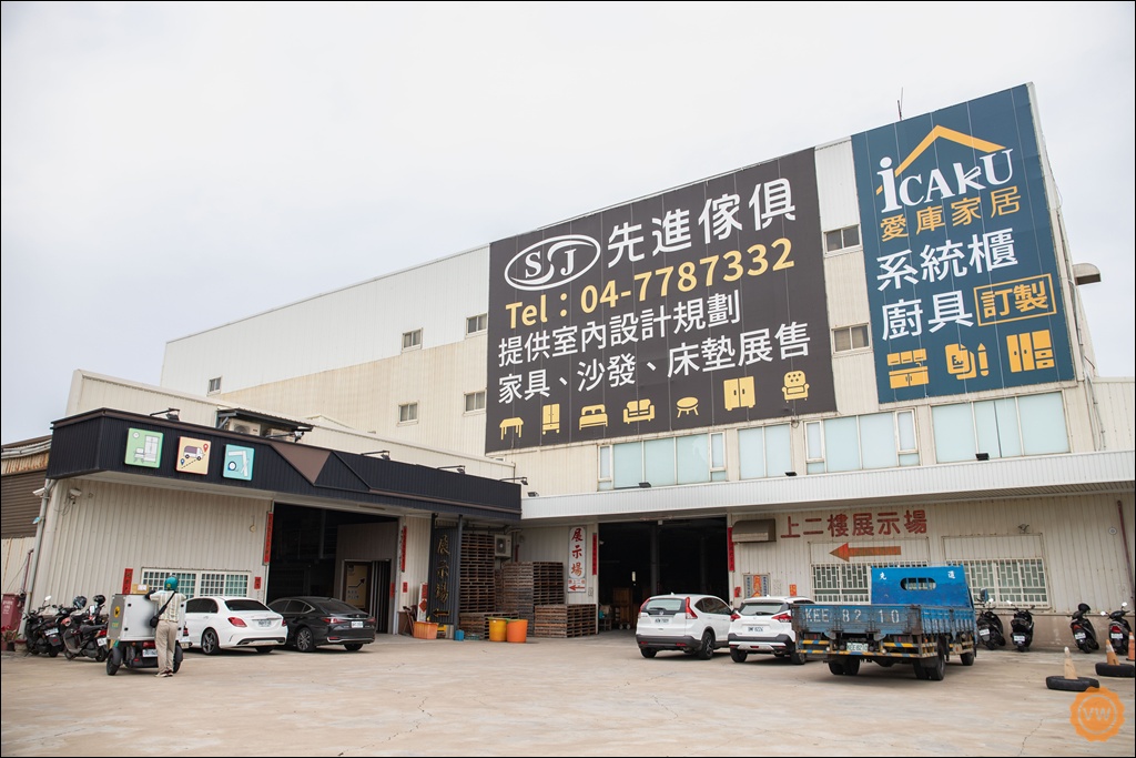 彰化 鹿港傢俱 實木傢俱 系統傢俱推薦 先進傢俱 X iCAKU愛庫家居 彰化 鹿港傢俱 實木傢俱 系統傢俱推薦 先進傢俱 X iCAKU愛庫家居