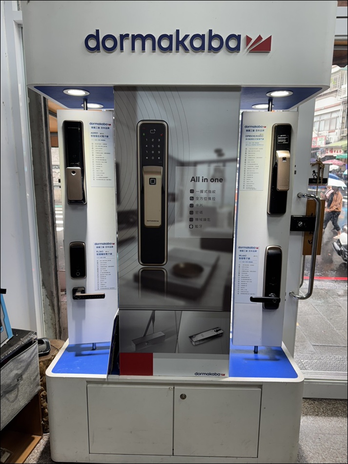 新北三峽配鎖開鎖專門店推薦:榮錦鎖匙刻印行 新北三峽配鎖開鎖專門店推薦:榮錦鎖匙刻印行