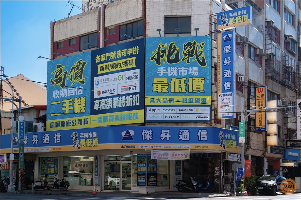 員林手機店推薦 傑昇通信 挑戰手機最低價 高價回收二手機 門號繳費送衛生紙抽手機 員林手機店推薦 傑昇通信 挑戰手機最低價 高價回收二手機 門號繳費送衛生紙抽手機