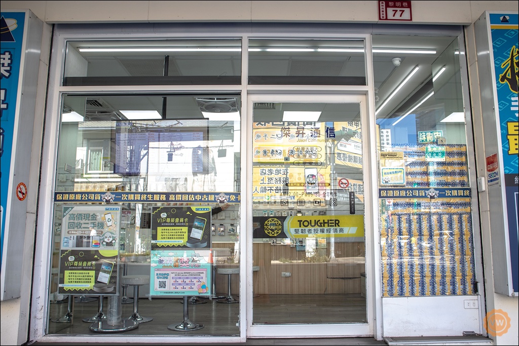 員林手機店推薦 傑昇通信 挑戰手機最低價 高價回收二手機 門號繳費送衛生紙抽手機 員林手機店推薦 傑昇通信 挑戰手機最低價 高價回收二手機 門號繳費送衛生紙抽手機