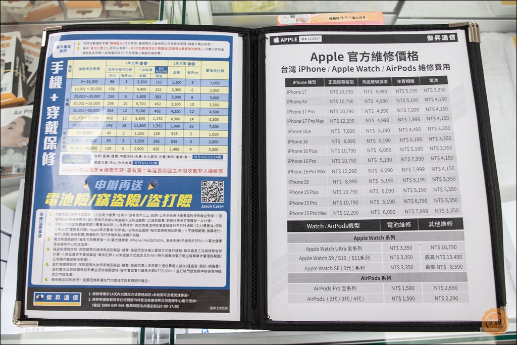 員林手機店推薦 傑昇通信 挑戰手機最低價 高價回收二手機 門號繳費送衛生紙抽手機 員林手機店推薦 傑昇通信 挑戰手機最低價 高價回收二手機 門號繳費送衛生紙抽手機